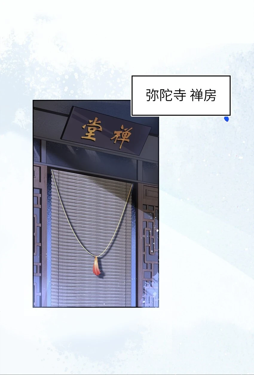 053 很有缘的人……11