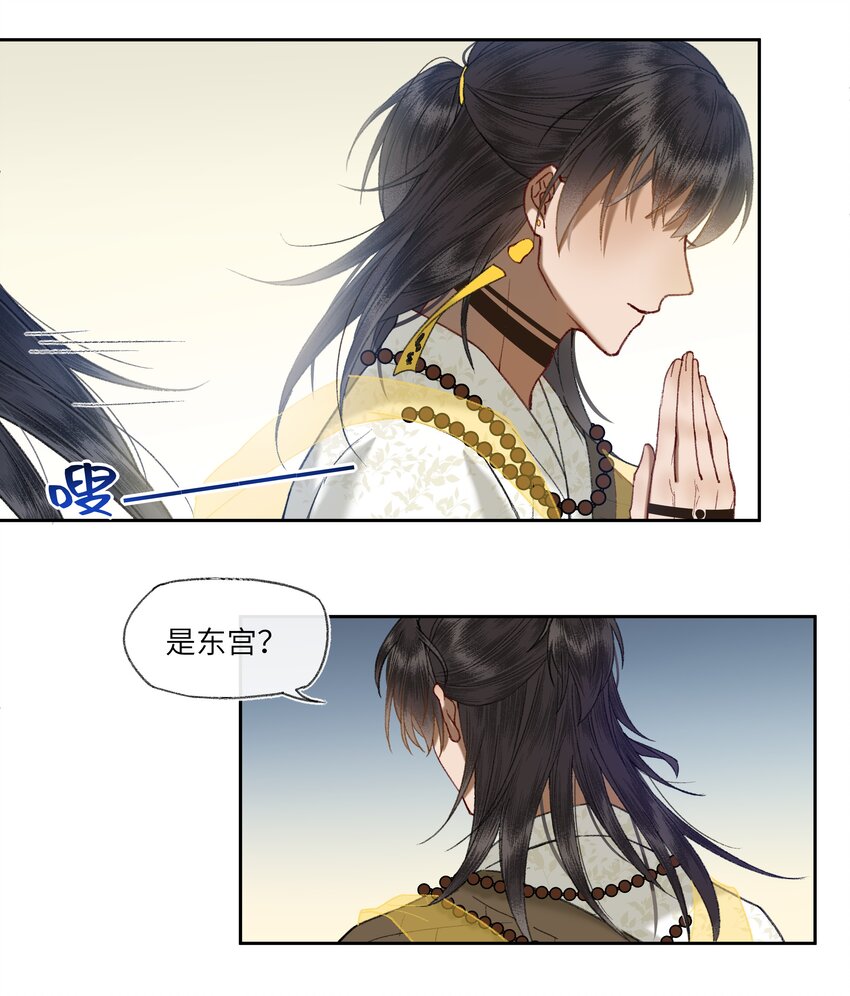 045 这就是狗血泼洒的味道！22