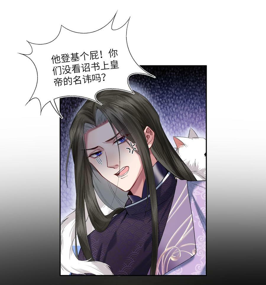 056 真正的受害者！15