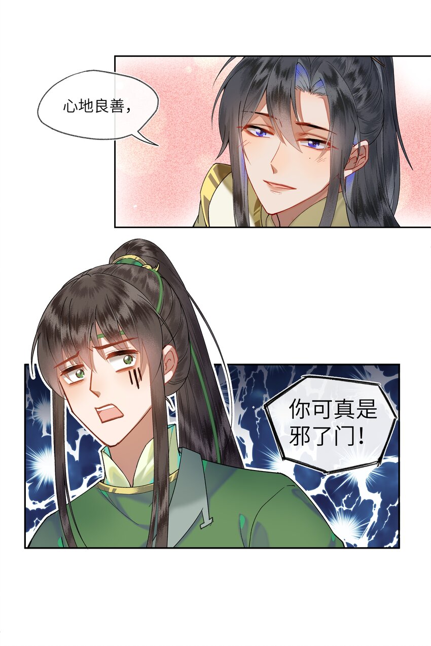 025 去年元夜时,花市灯如昼18