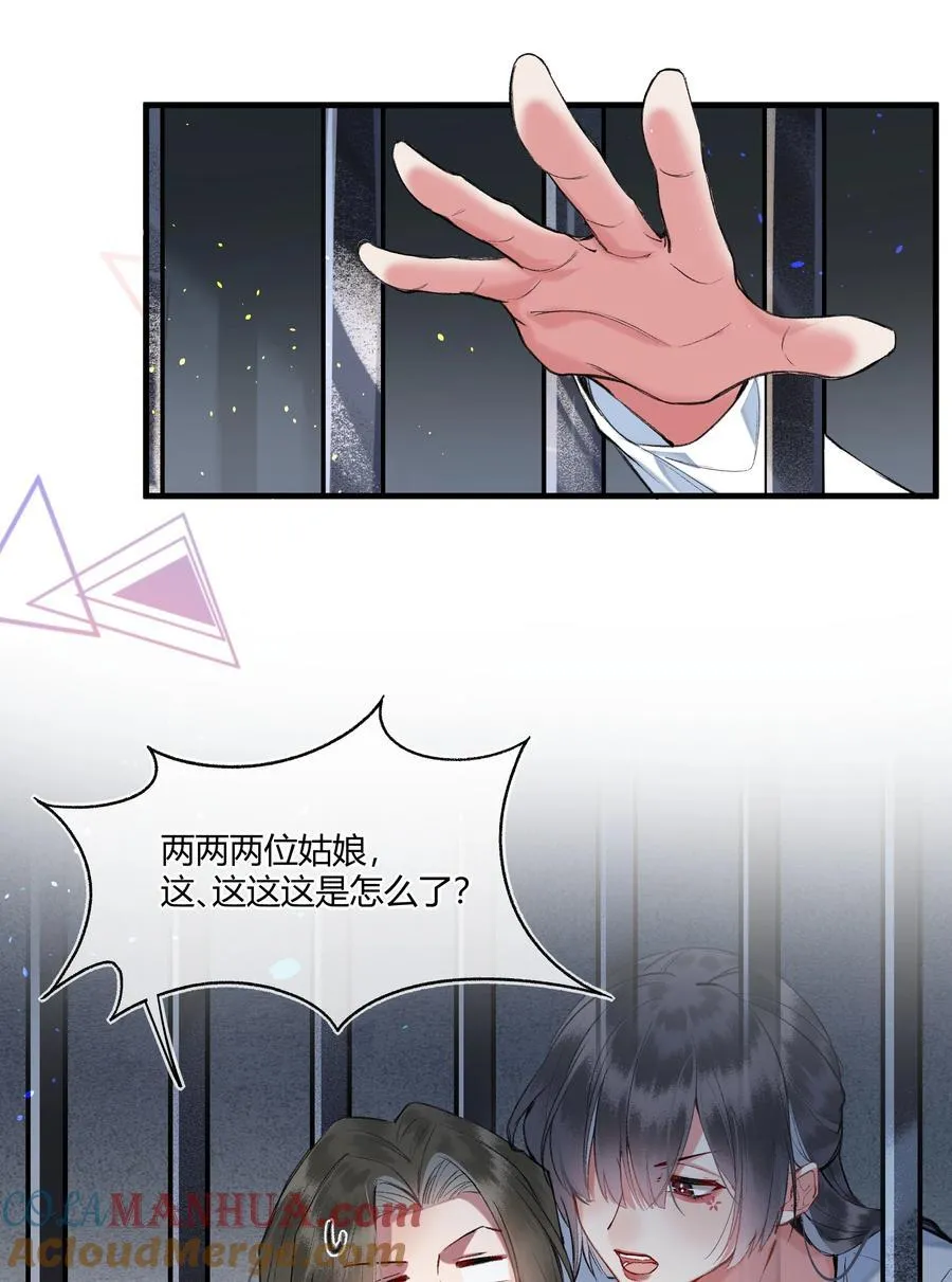 093 夜莺的职业危机！8