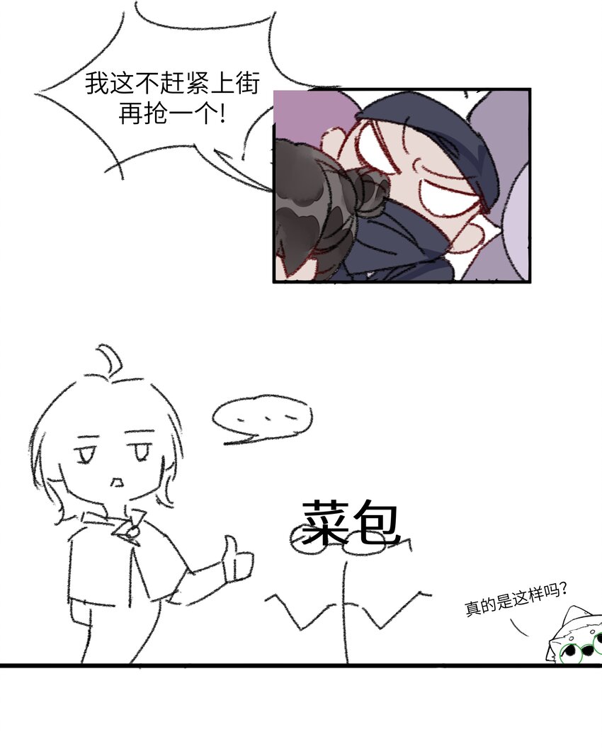 004 娘子为何醋意这般大~32