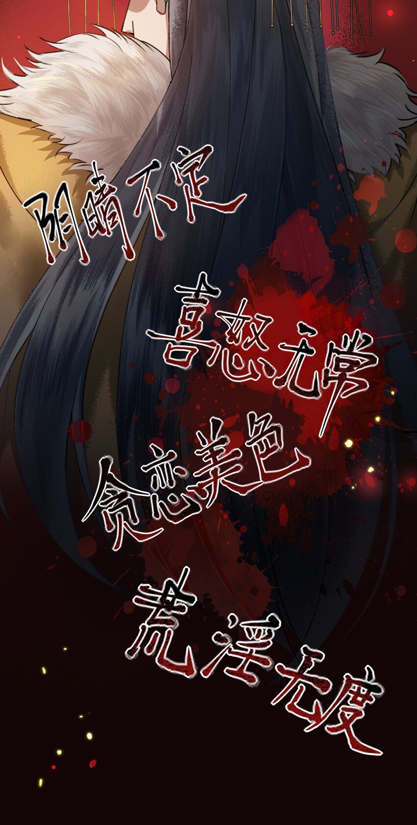 001 男孩子一定要保护好自己！3