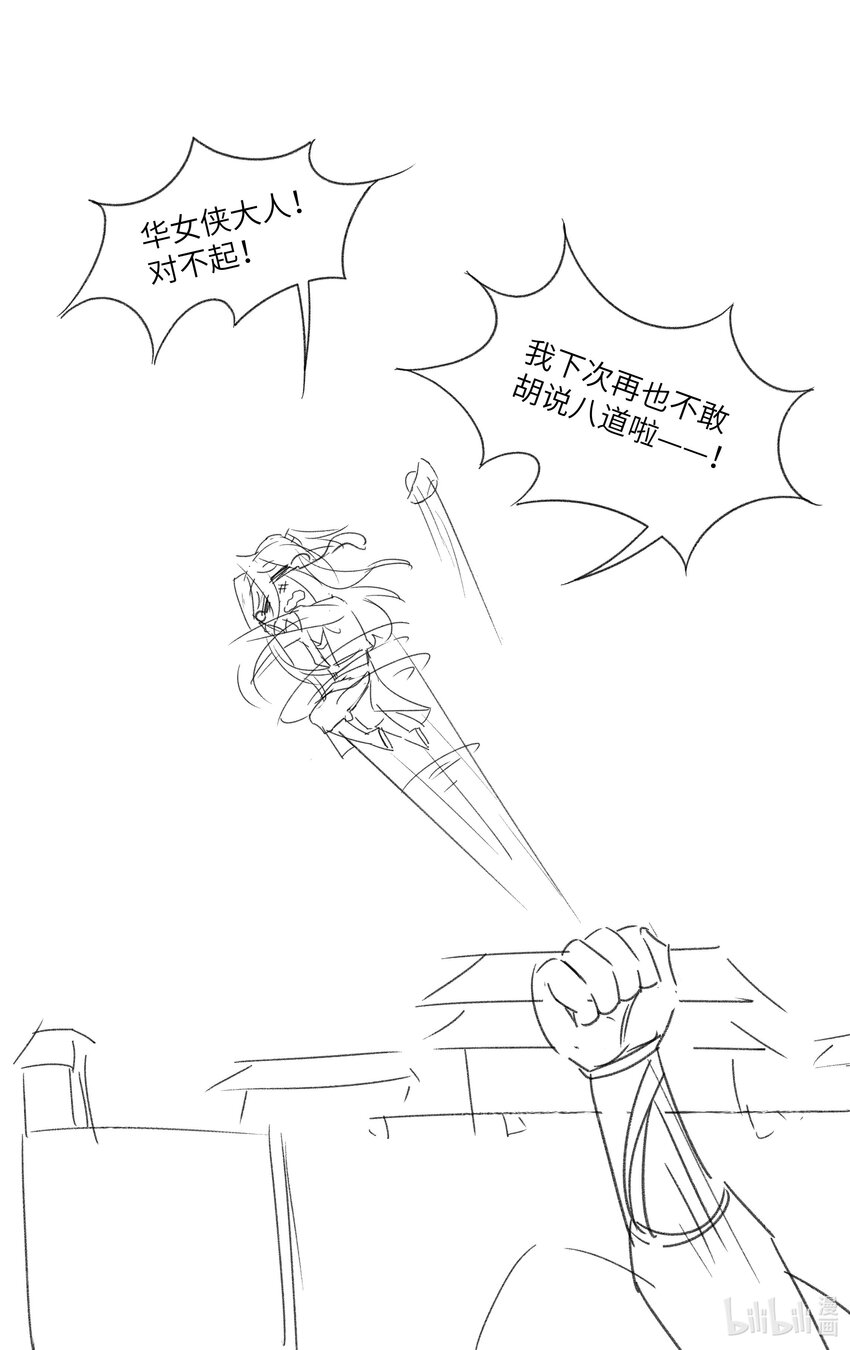 038 一个平静安宁的黄昏啊~25