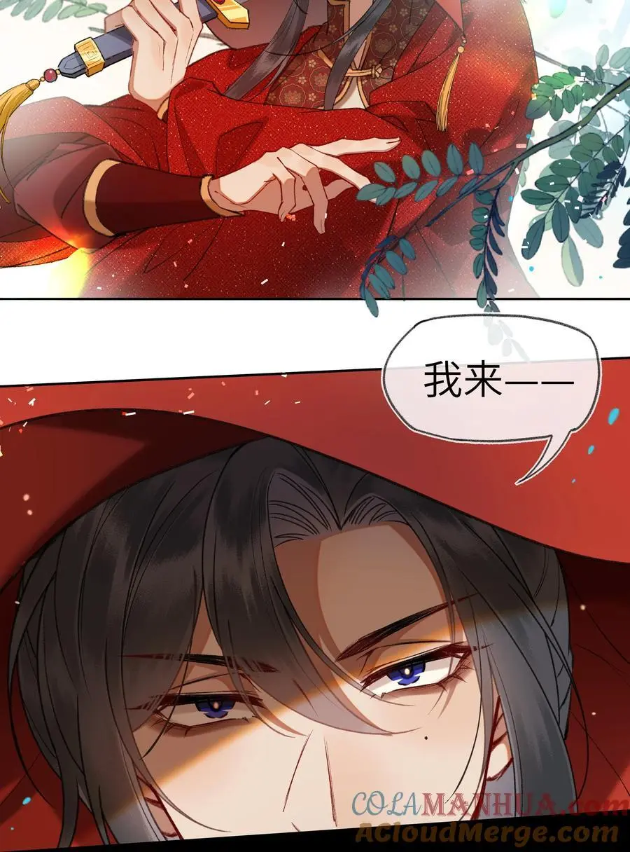085 和他们办了！14