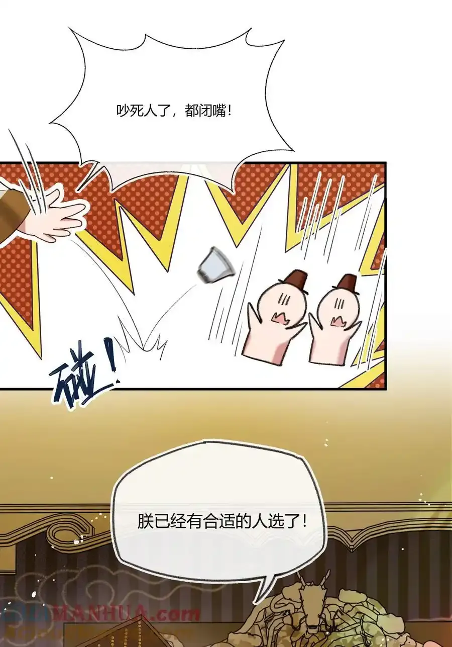 092 不可以太得意哦20