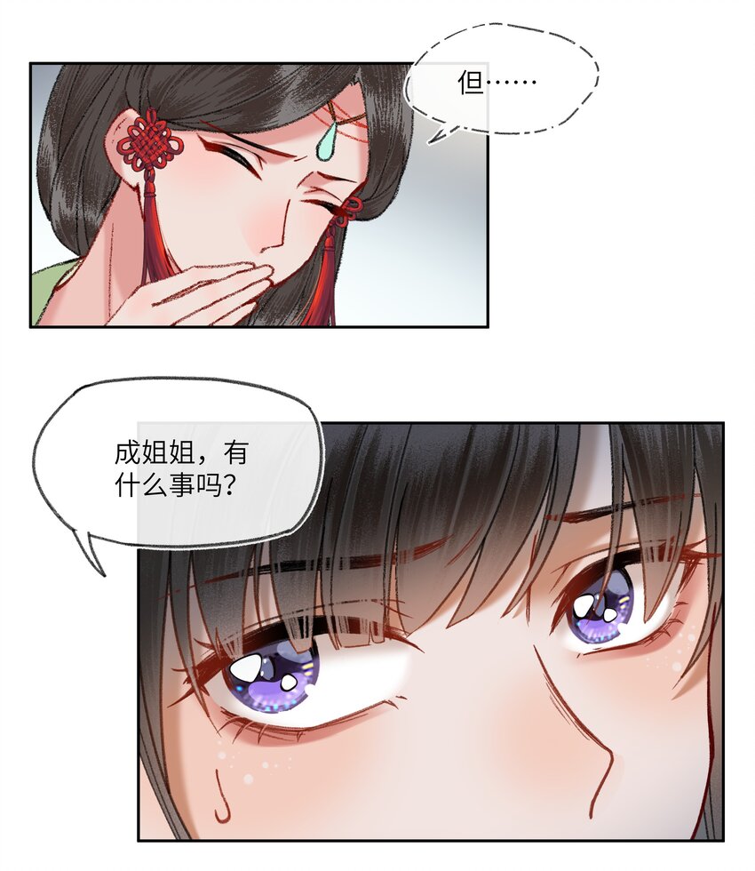 045 这就是狗血泼洒的味道！12