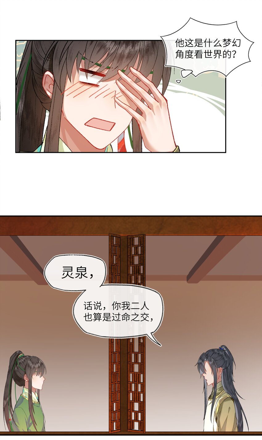 025 去年元夜时,花市灯如昼23