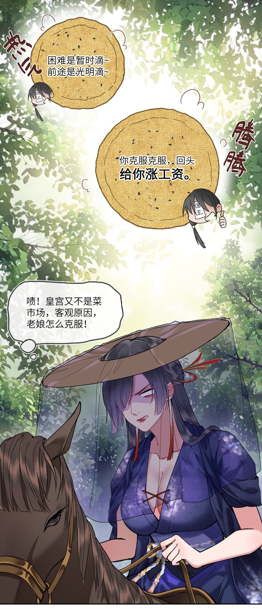 027 出现了！神秘的反派！17