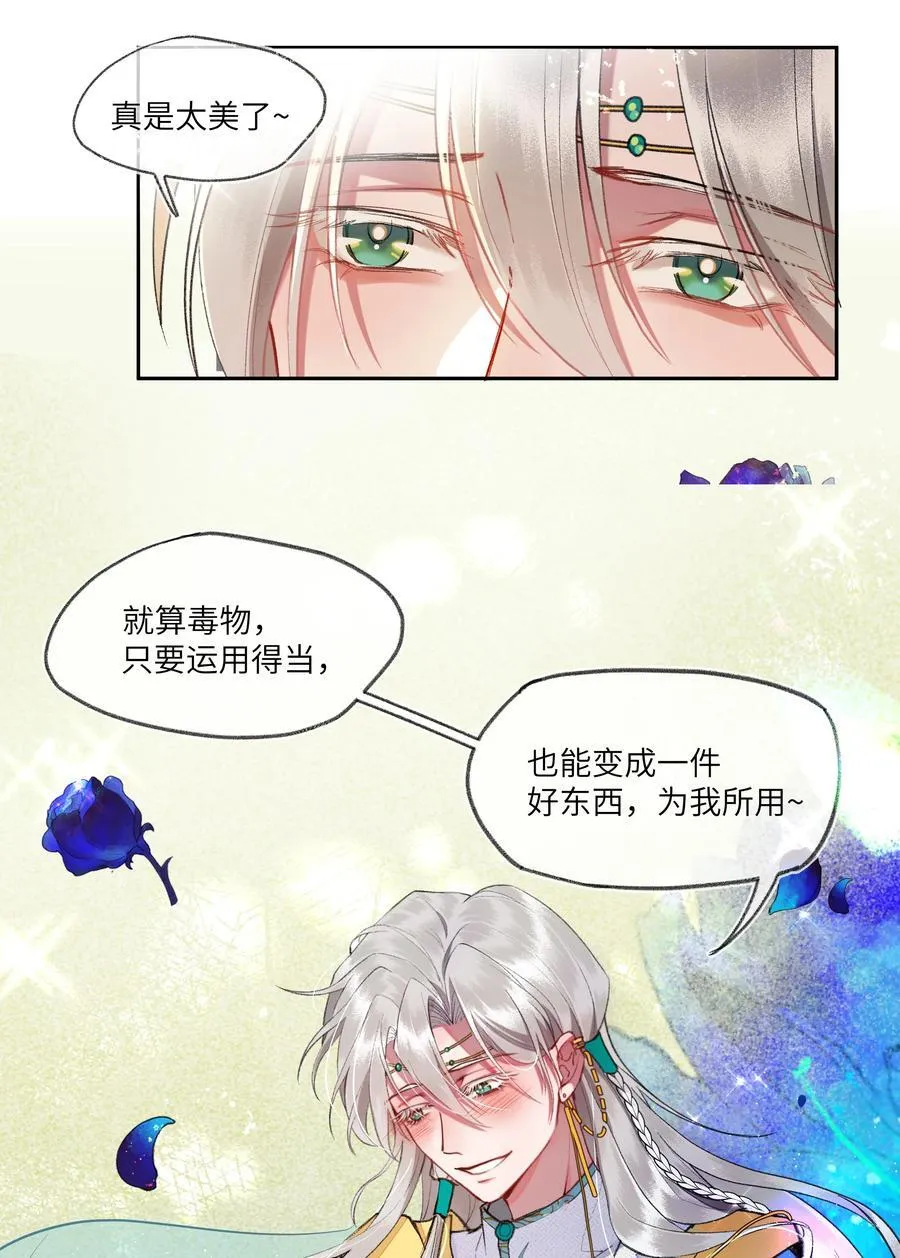 096 弥陀寺的兰花雀啊~美不胜收~5