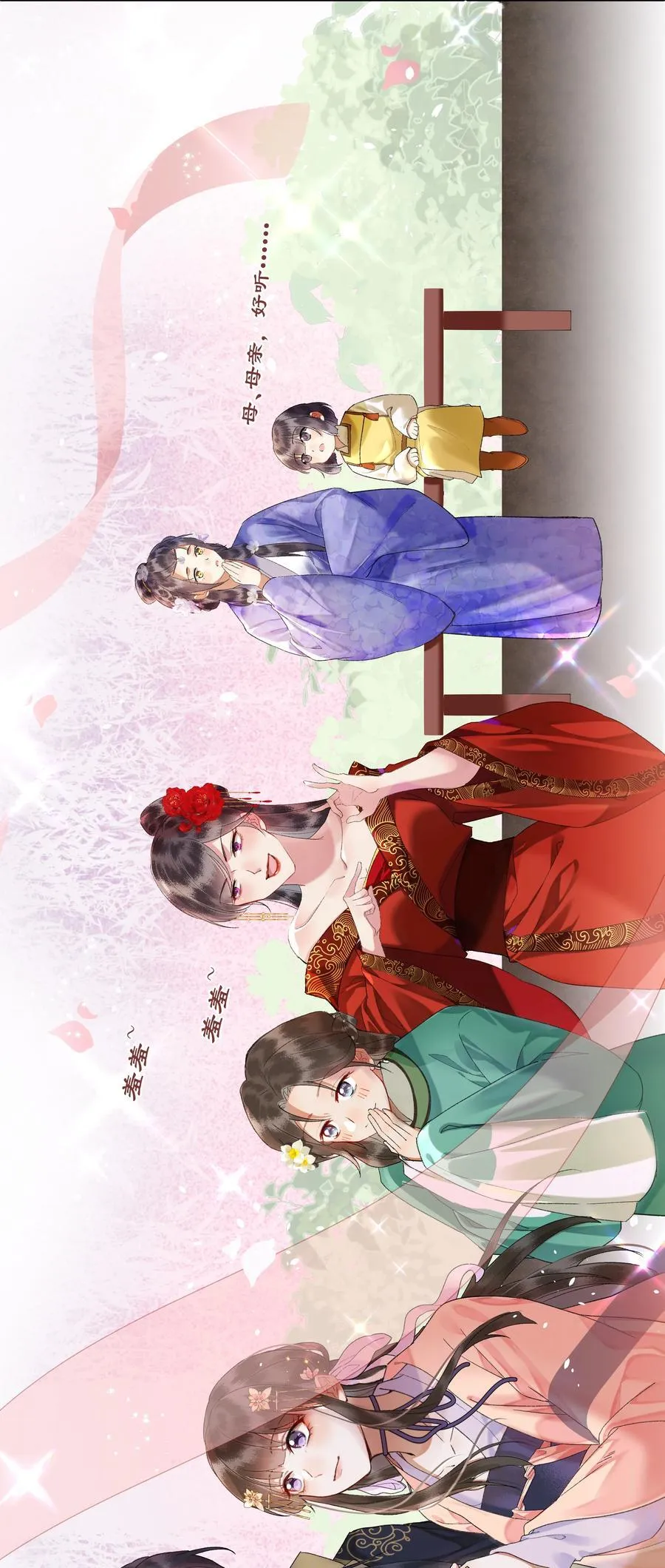 098 我很幸运。我也是~15