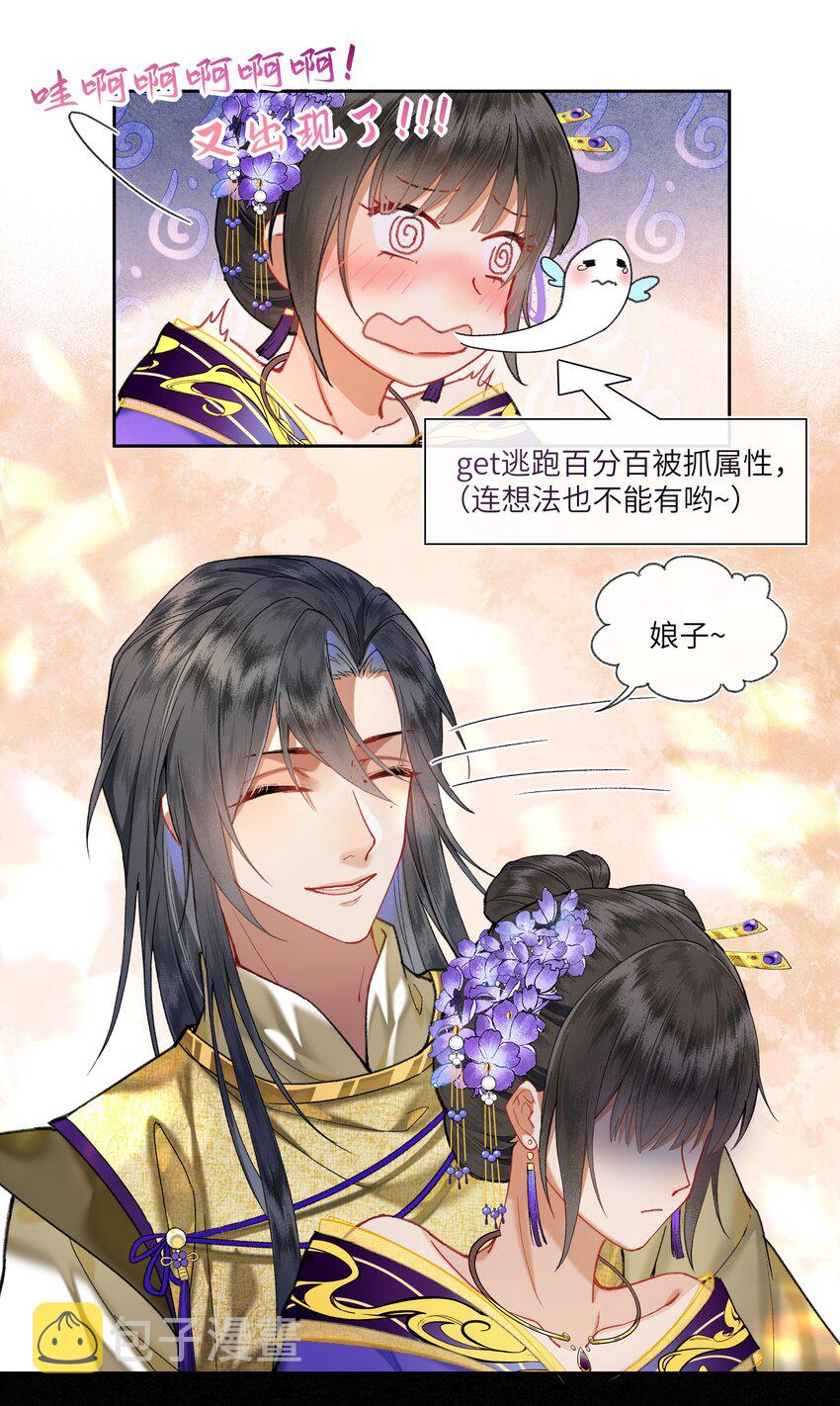 022 与我一起，你也要自由快乐。10