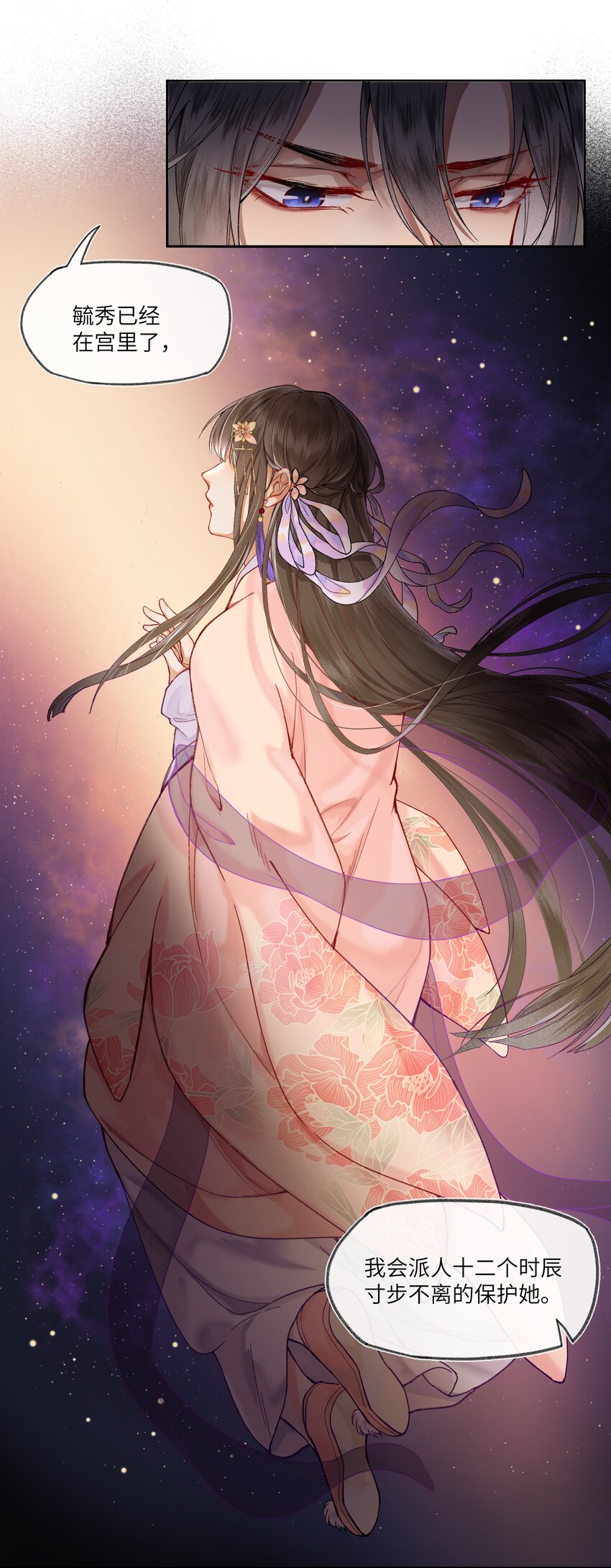 017 天生丽质，雍容华贵的……娘娘？10