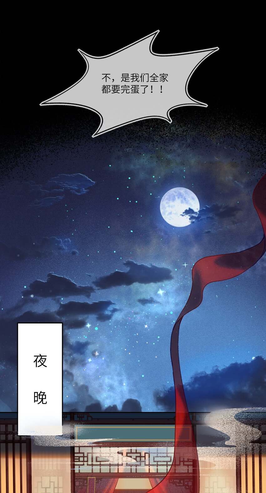 001 男孩子一定要保护好自己！30