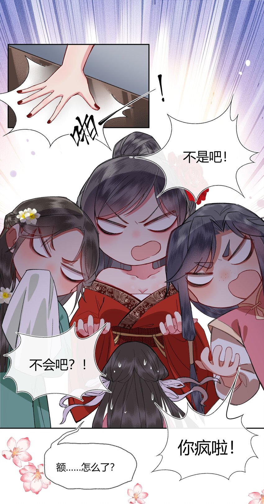 008 靠谱姐妹茶话会！14