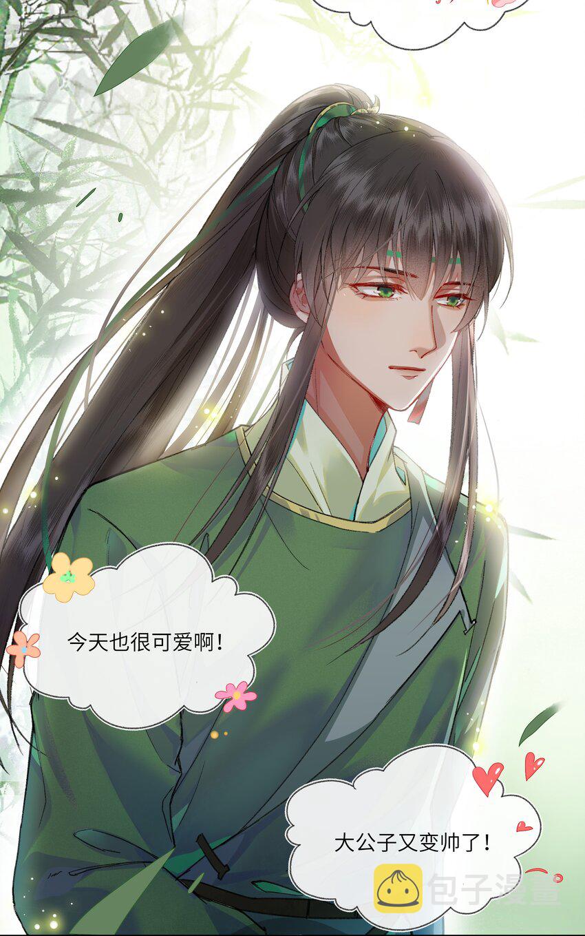009 帅哥这种东西，只可远观，不可近玩35