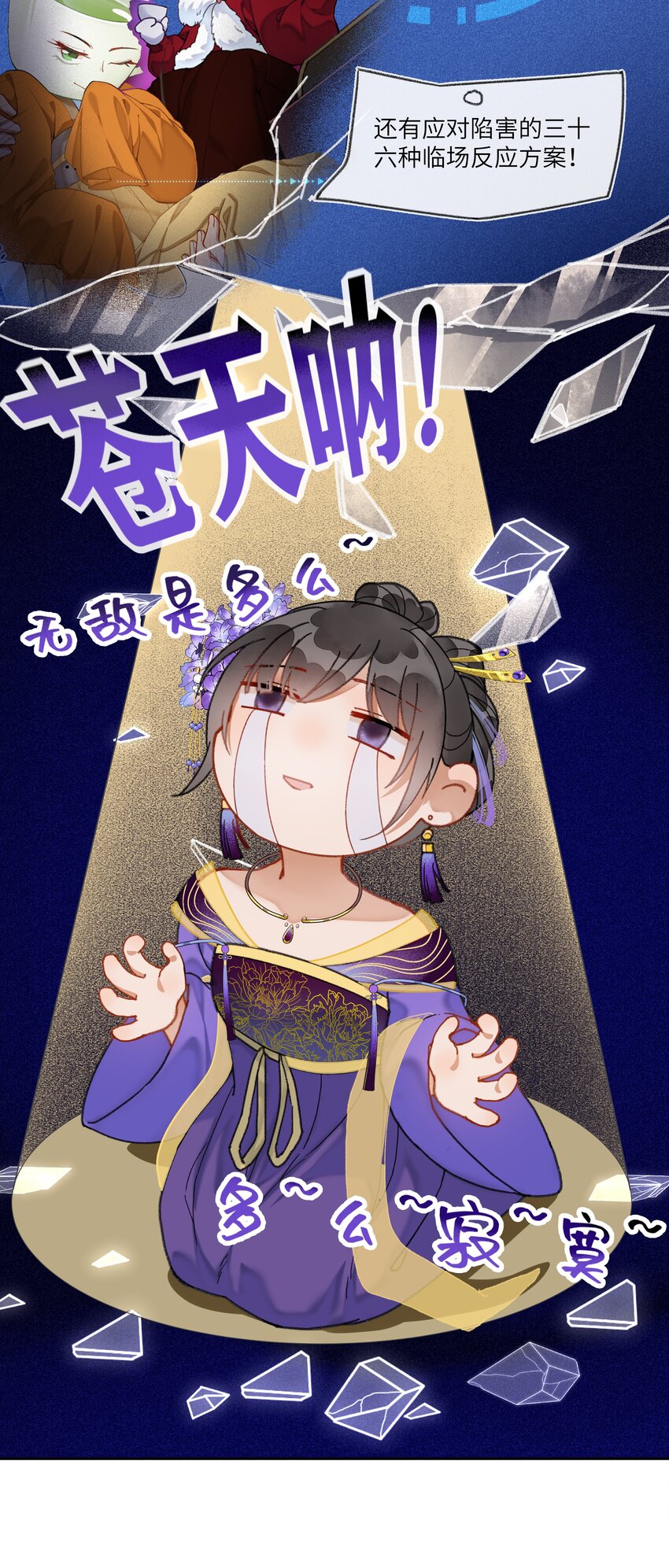 018 京城里面的局势，也是非常的紧张！11