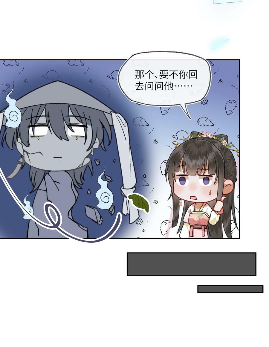 062 一饭之恩21