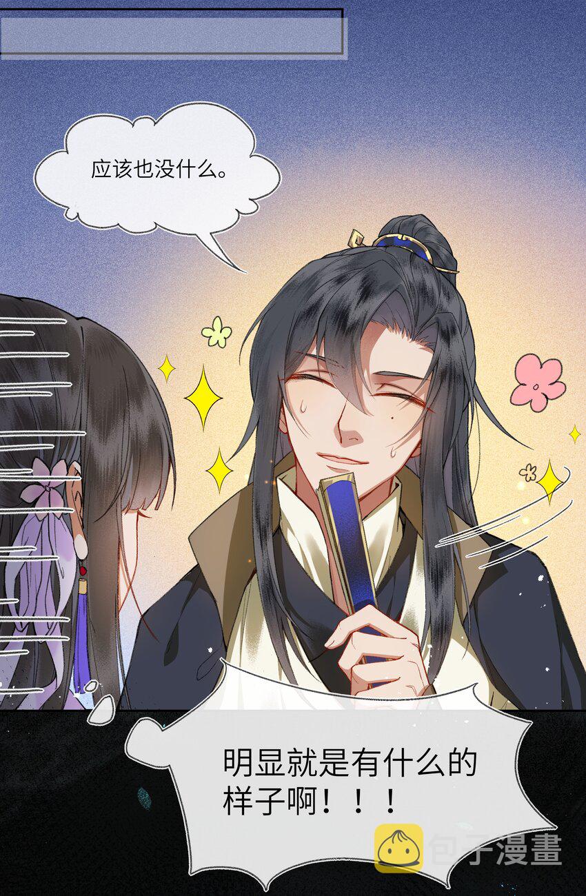 013 深宫险恶，步步惊心！！！10