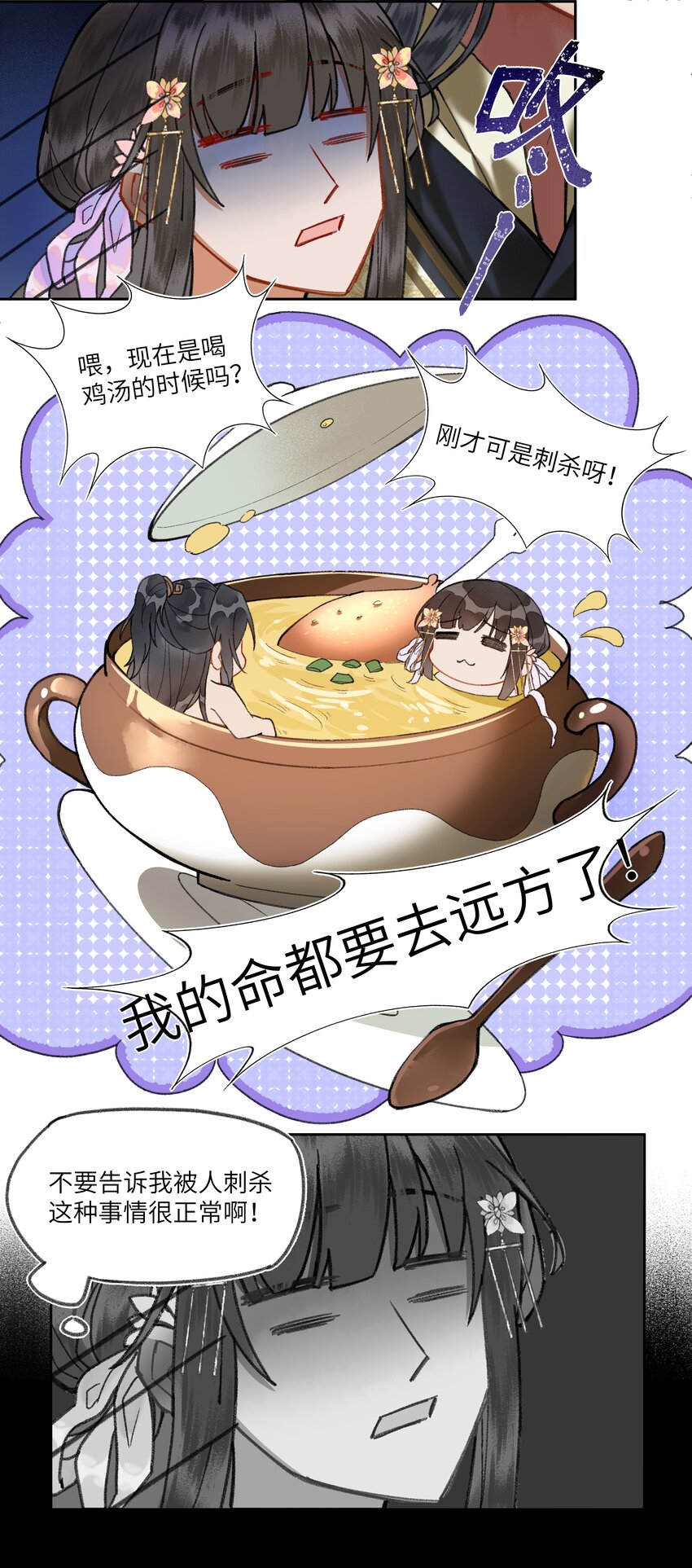 015 这位夫君好体贴~30