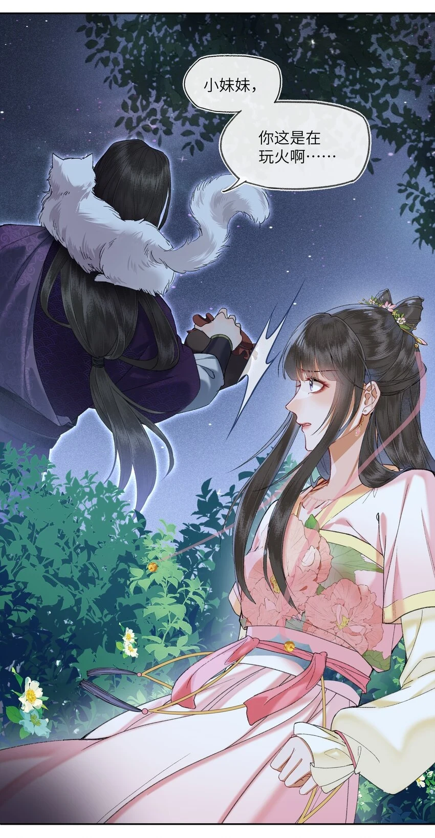 055 传说的反派！又出现了！13