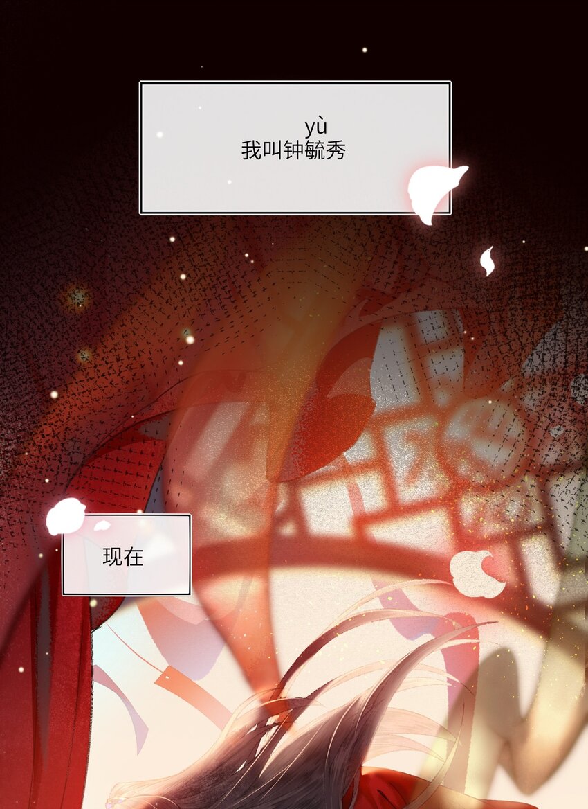 002 见色起意没有好下场……1