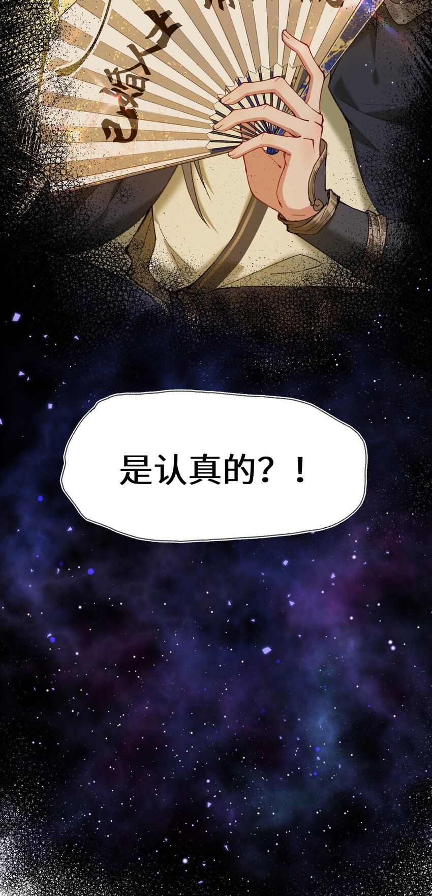 017 天生丽质，雍容华贵的……娘娘？29