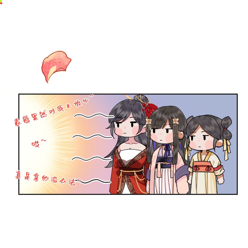 008 靠谱姐妹茶话会！10