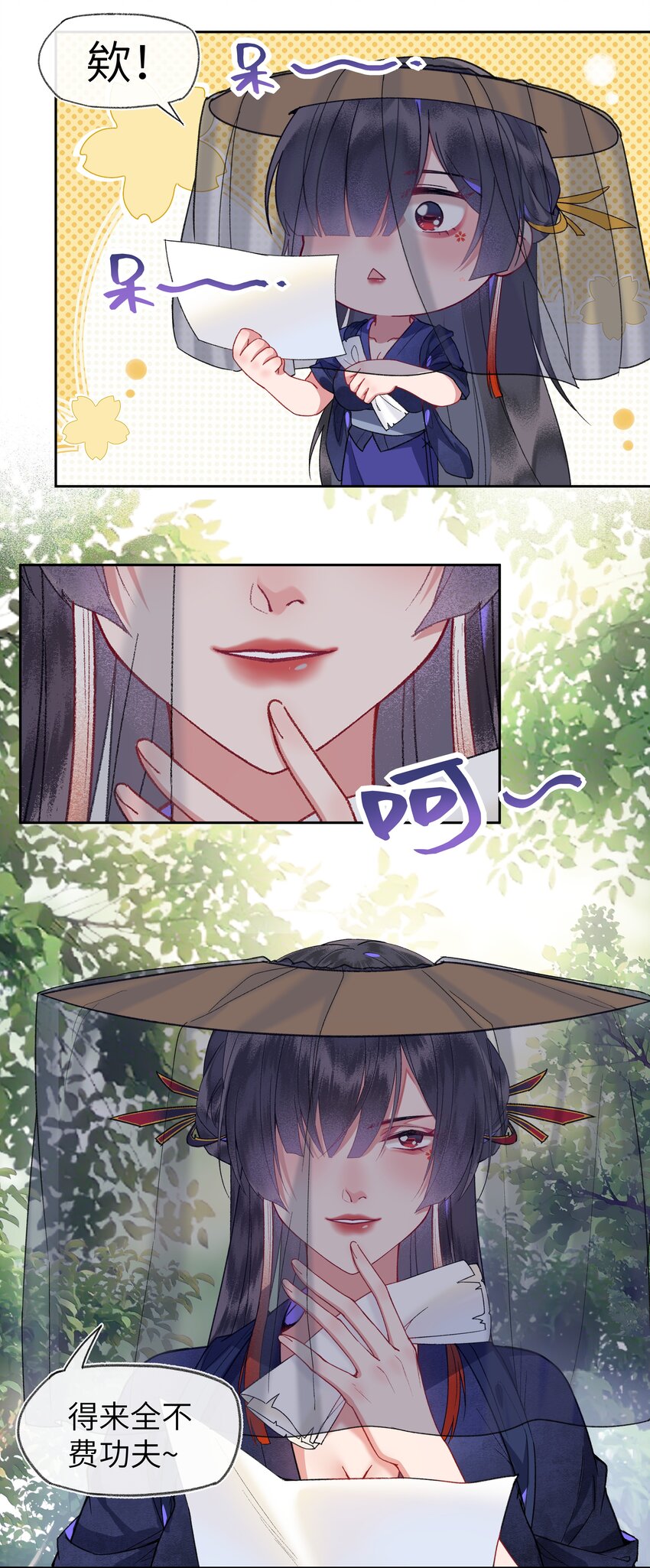 028 说好的大女主路线呢？19