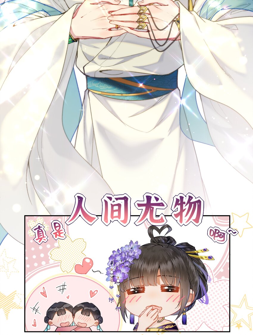 020 南宫老师的爱豆课堂2