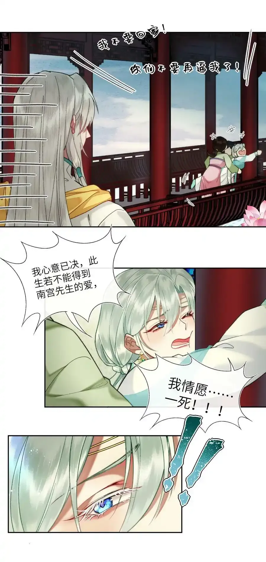 颁奖 公告2