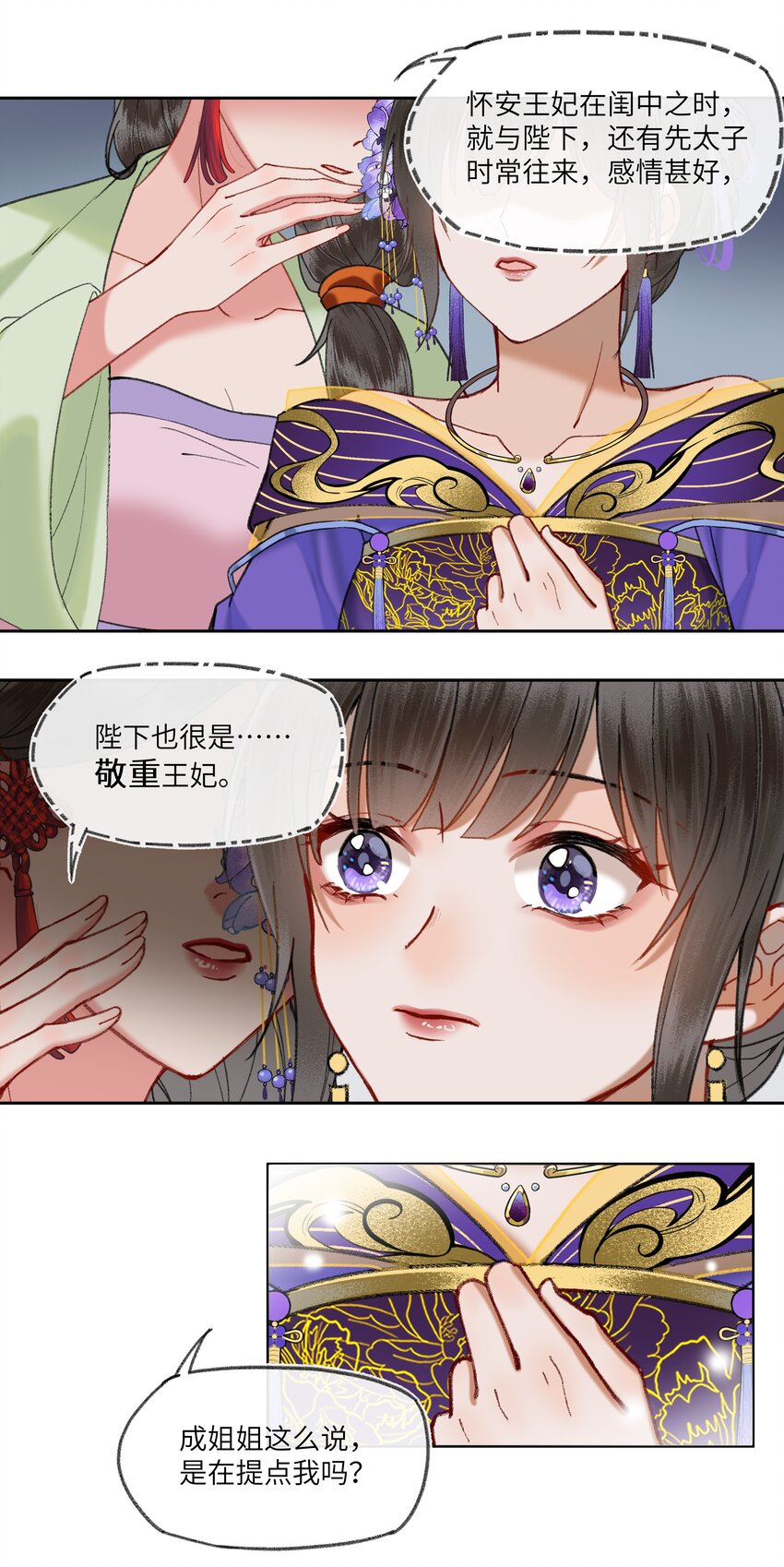 045 这就是狗血泼洒的味道！13