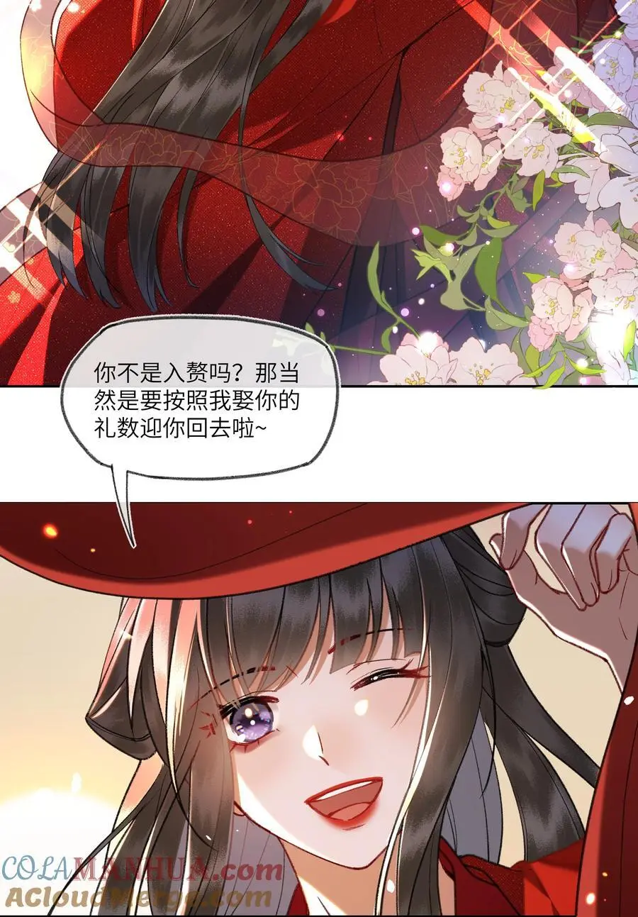 084 夫君很帅有痣，没有蛀牙！11