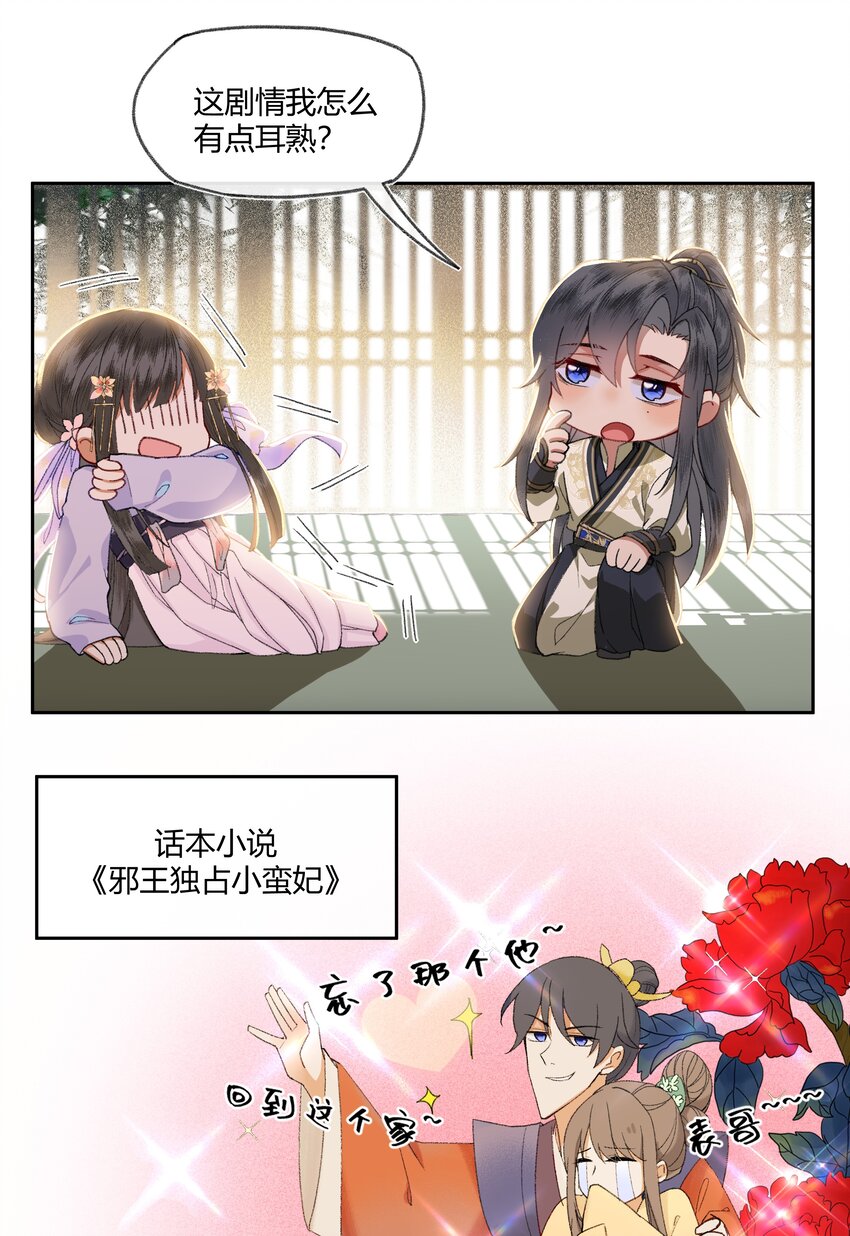 006 如何懂得女人心26