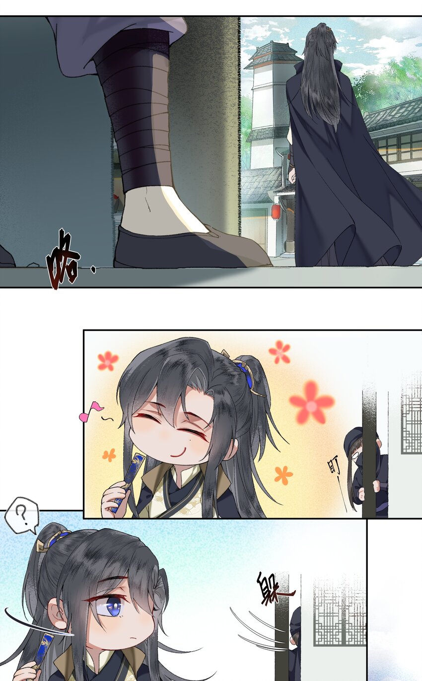 004 娘子为何醋意这般大~3