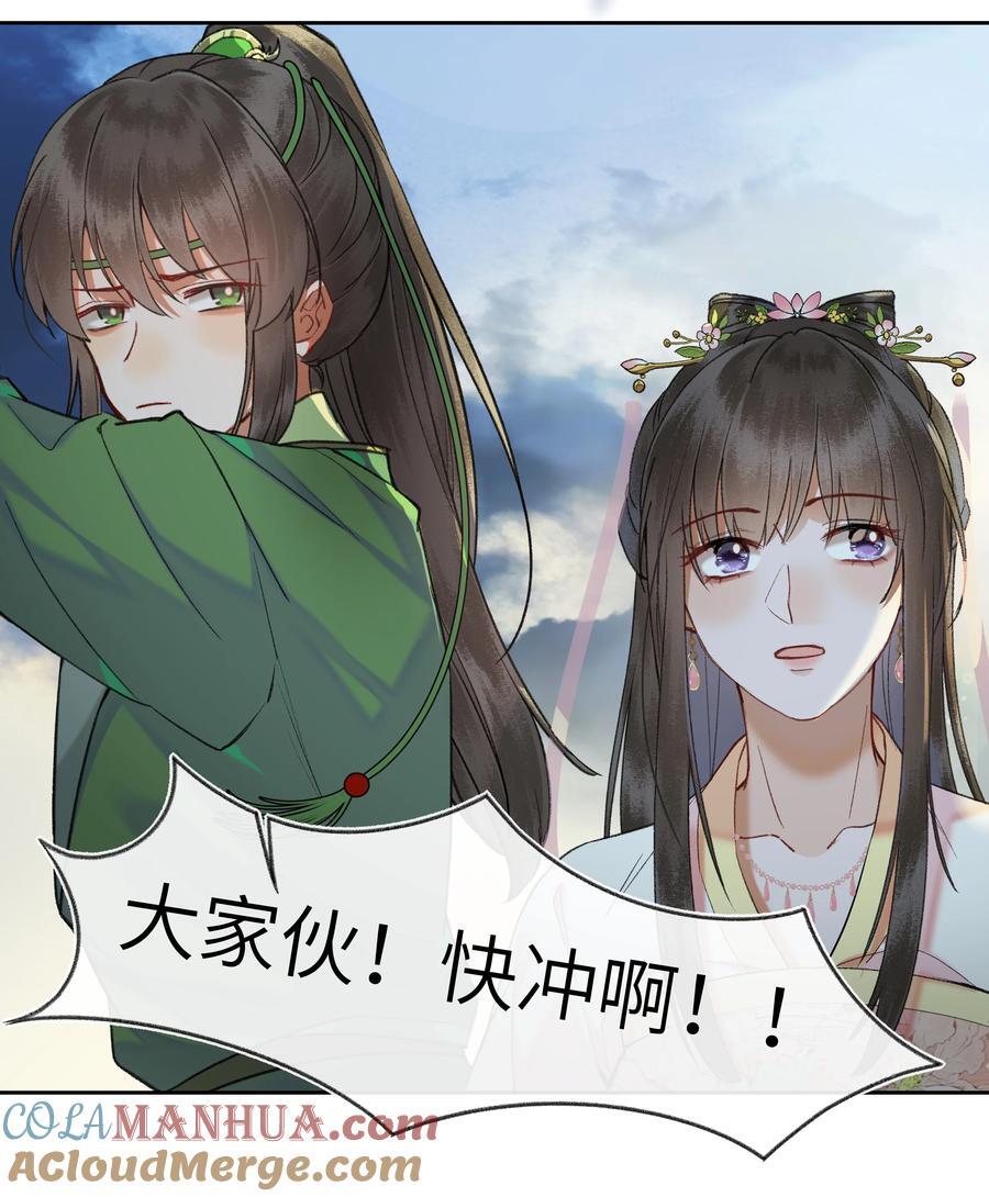 077 想走，没那么容易~10