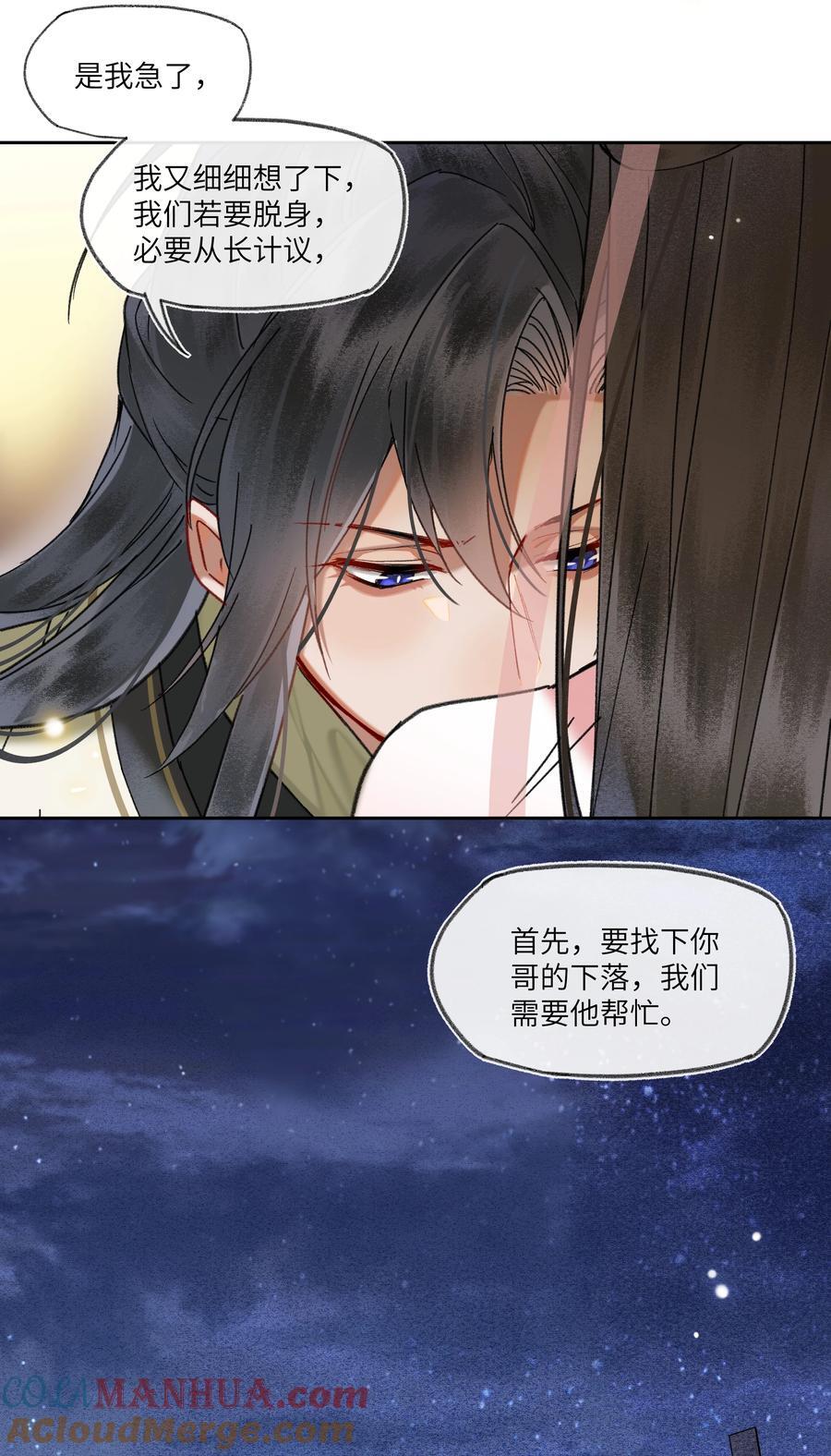 075 乱了再说！12