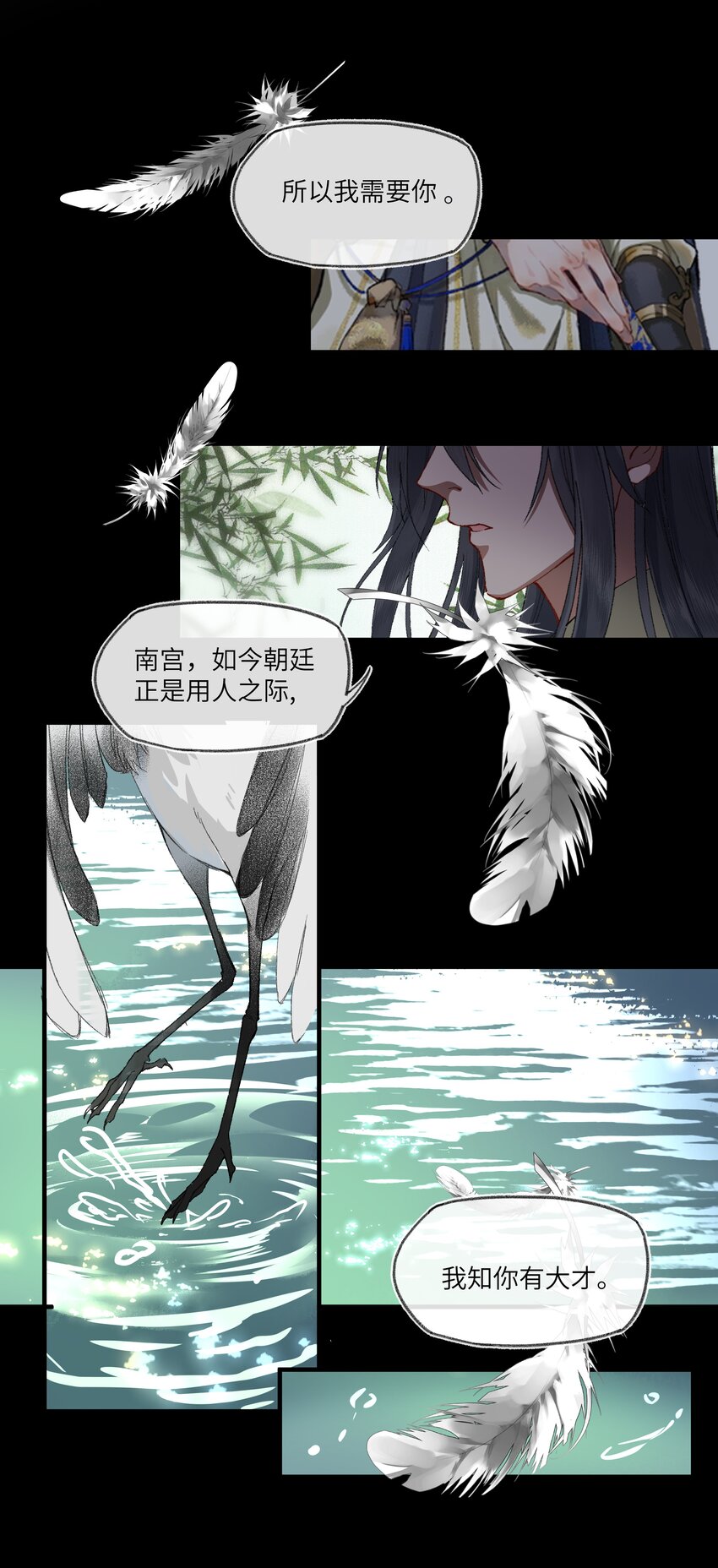 009 帅哥这种东西，只可远观，不可近玩22