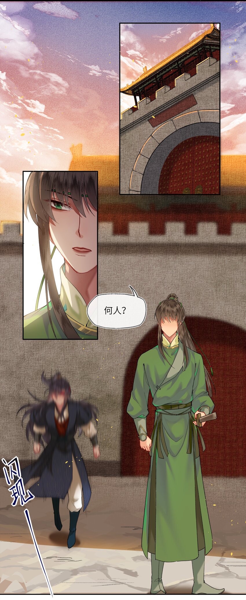020 南宫老师的爱豆课堂23