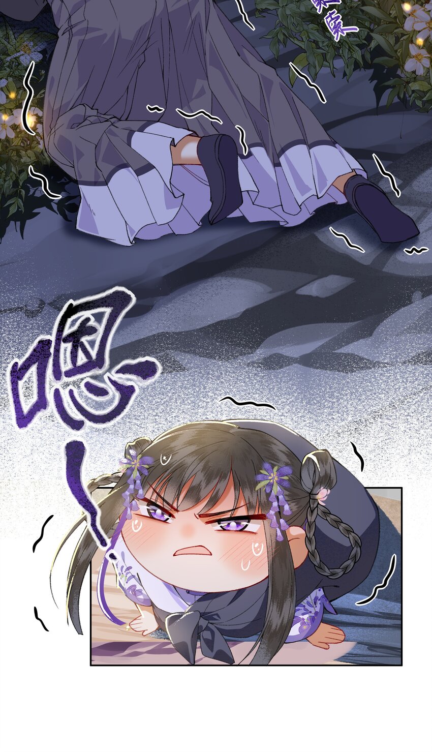 005 我逃你追，我插翅难飞~9