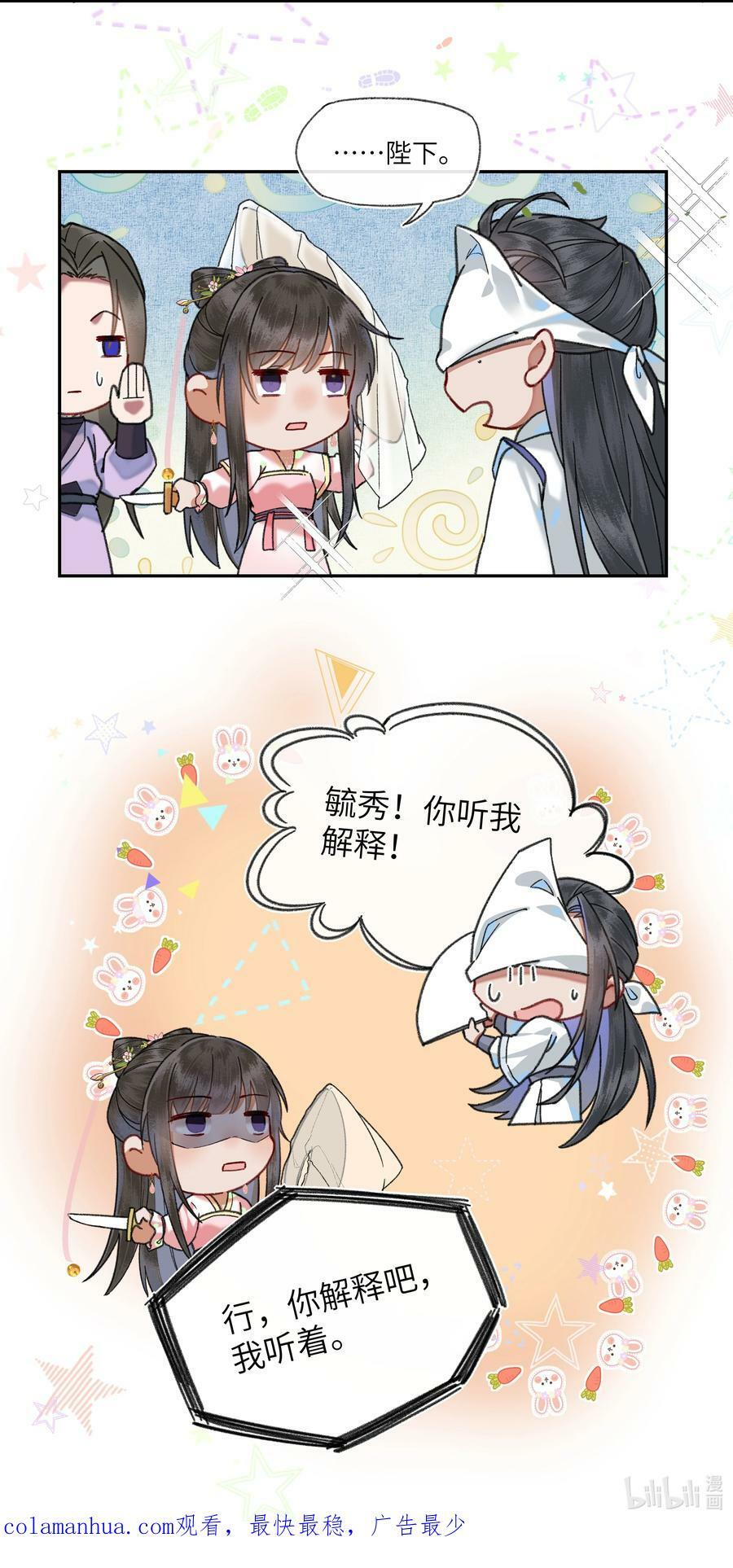 059 来，给我解释23