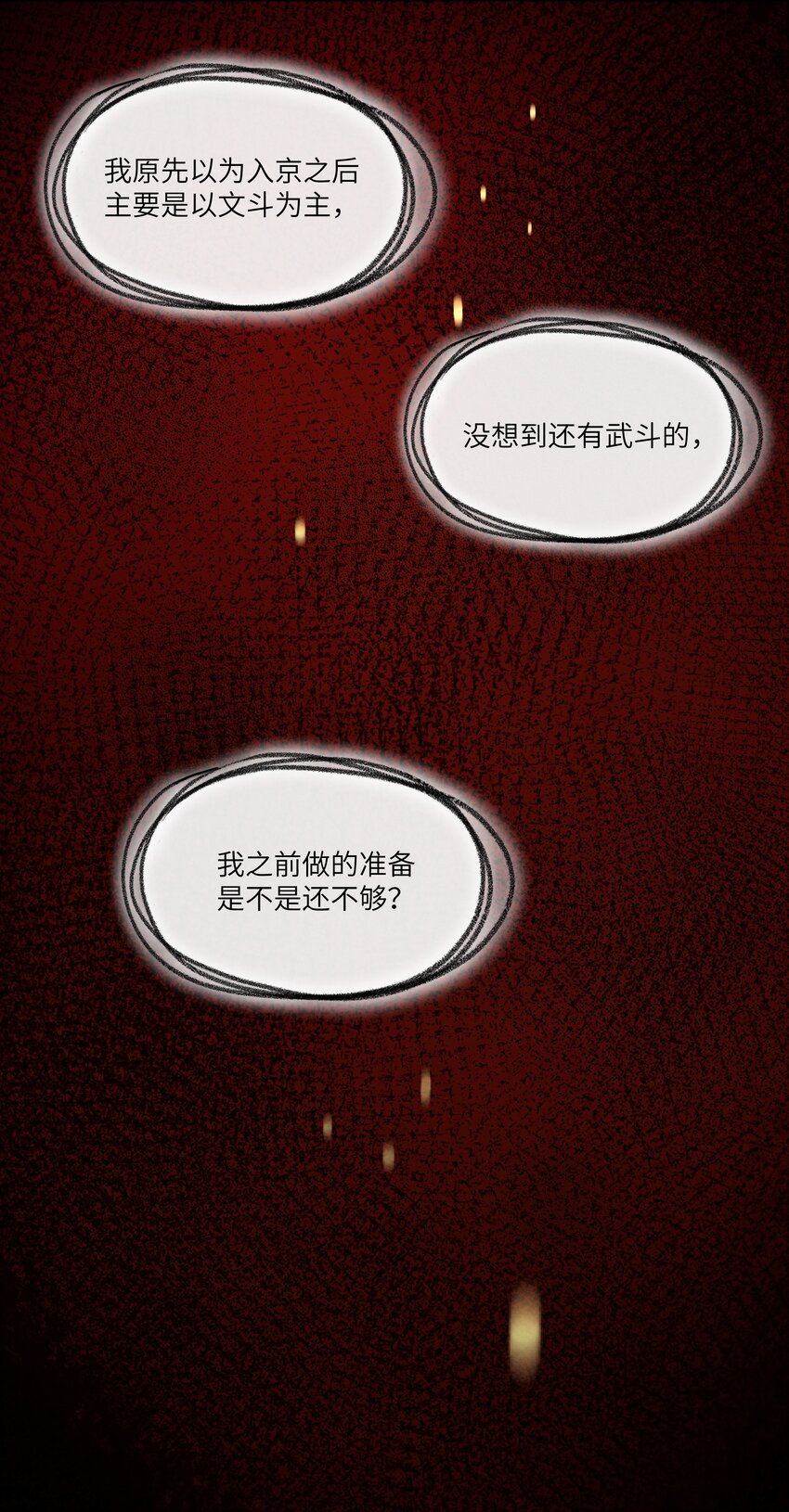 014 不愧是京城啊！22