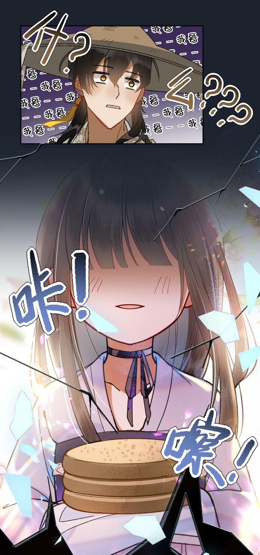 062 一饭之恩19
