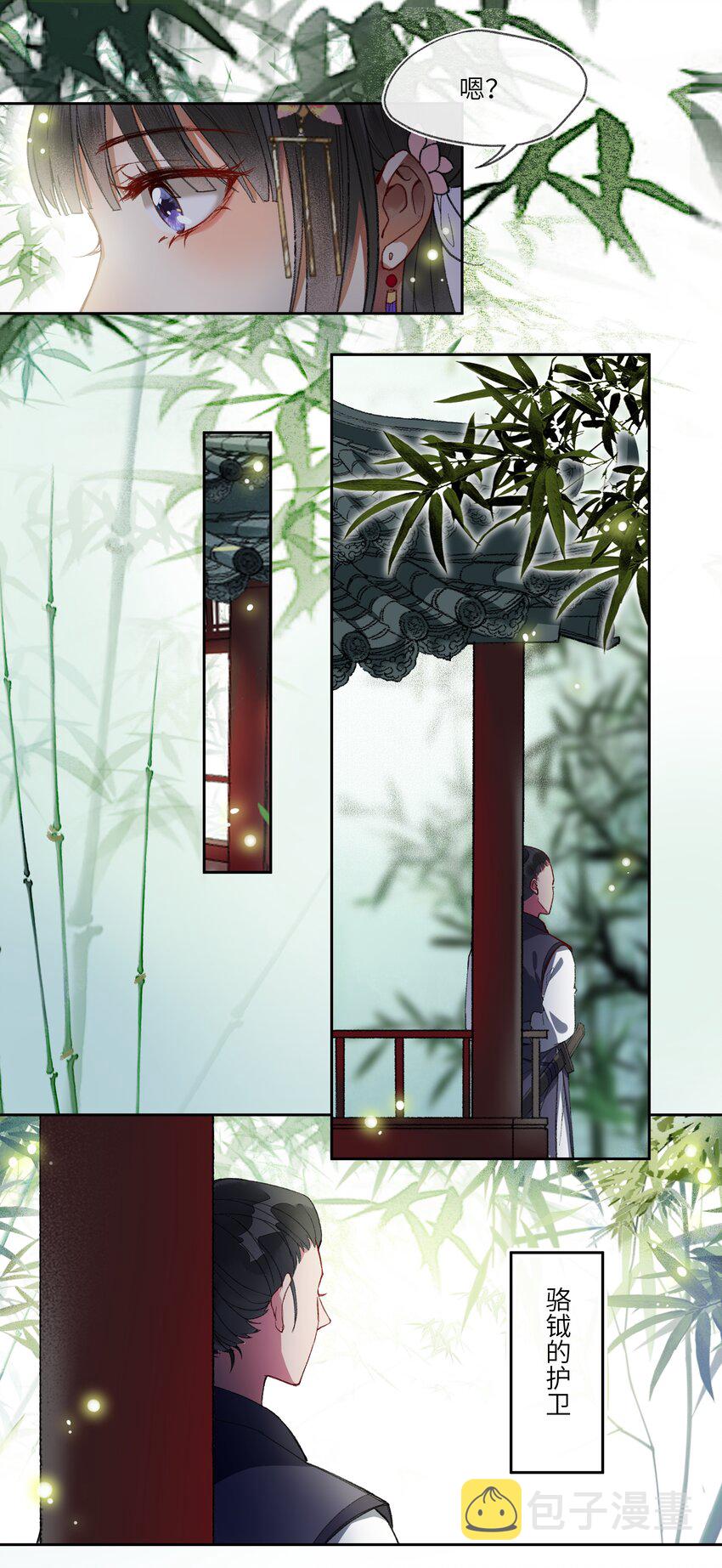 010 修罗场？？？22
