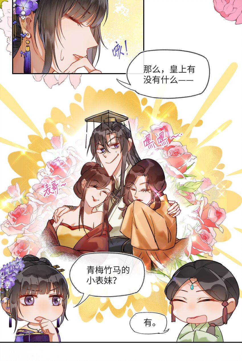 018 京城里面的局势，也是非常的紧张！13