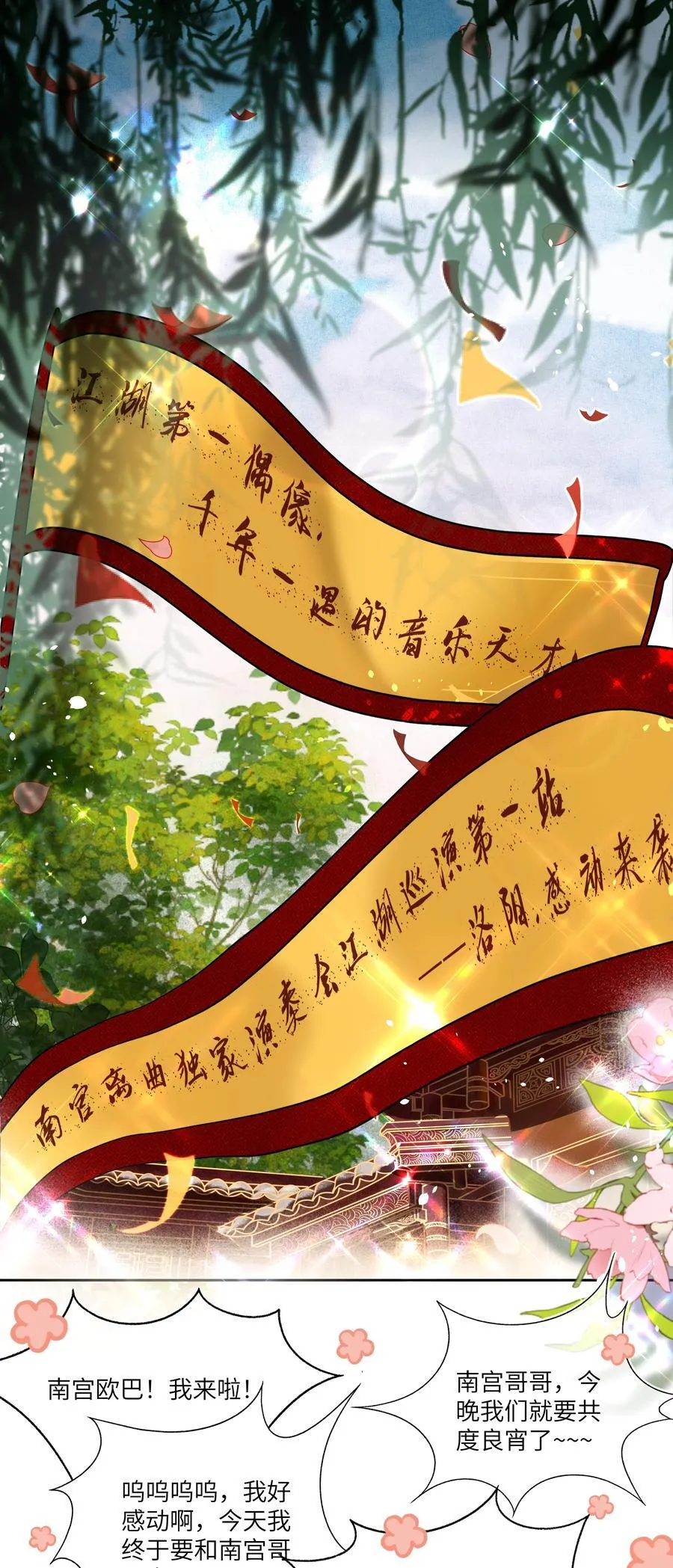 098 我很幸运。我也是~1