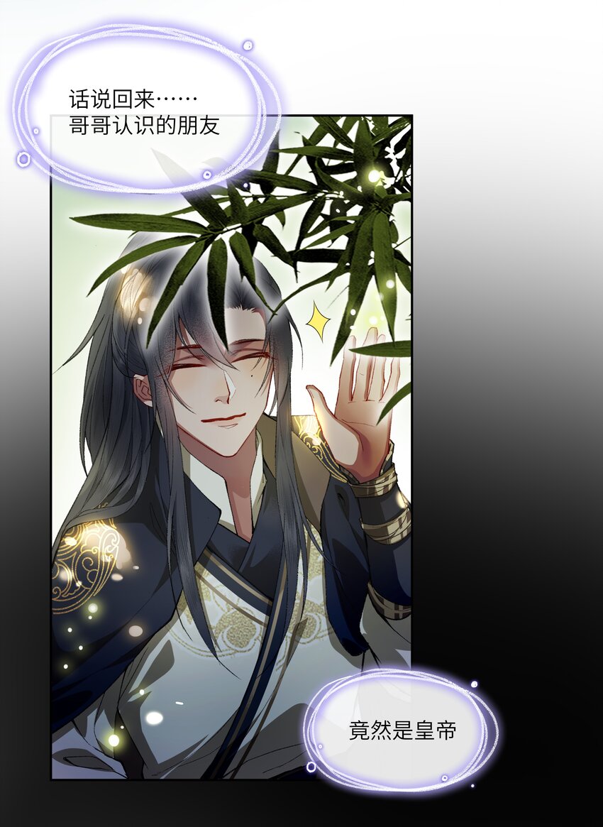 010 修罗场？？？23