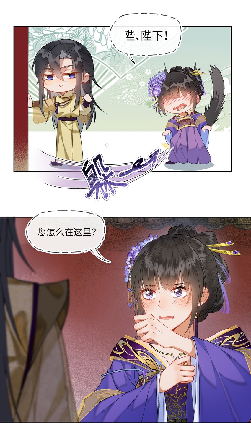 029 魔头皇帝的恐怖后宫！3