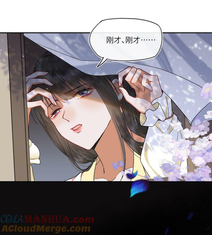 062 一饭之恩6