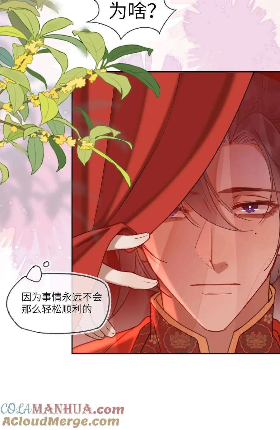 085 和他们办了！6